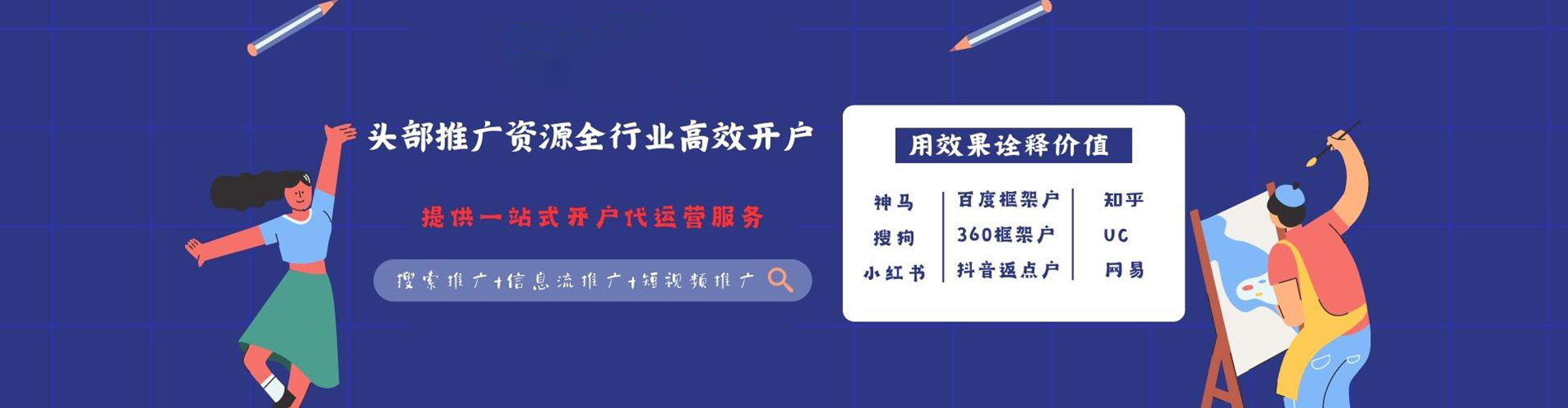 宜都渠道开户返点