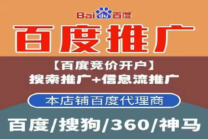 移动端信息流广告的精准投放策略